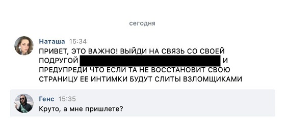 35 картинок разных 02.07.2021