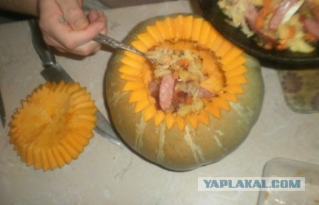 Тыква по-...Э-э-э...Эээээ...