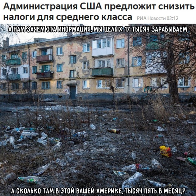 Весёлый полтишок 5.07