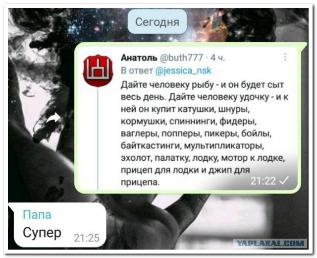 Забавные комментарии из социальных сетей (10.08.21)