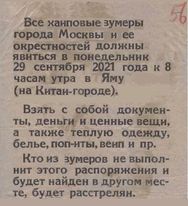 Юмор в картинках 22.08.21