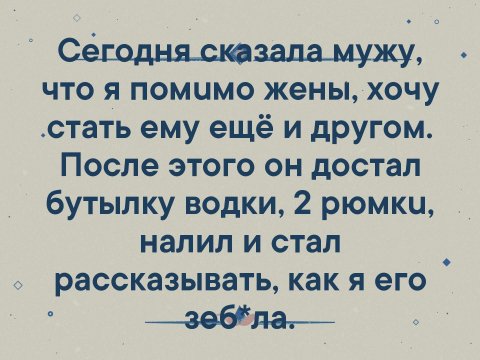 Так себе картинки 06.09.21