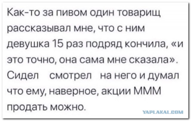 Забавные комментарии из социальных сетей 04.10.21
