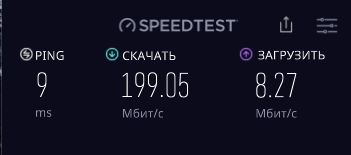 Starlink распаковка