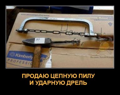 Норвежский король