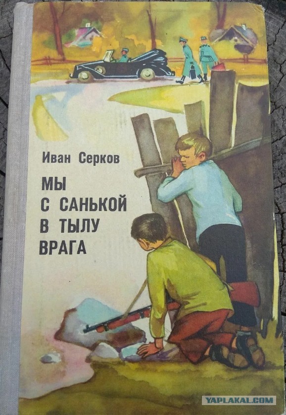 Четыре любимые книги детства
