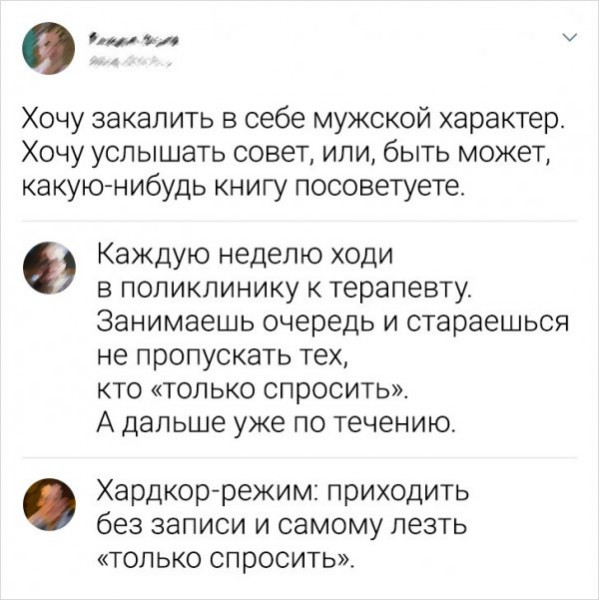 Картинки на 21.01.2022