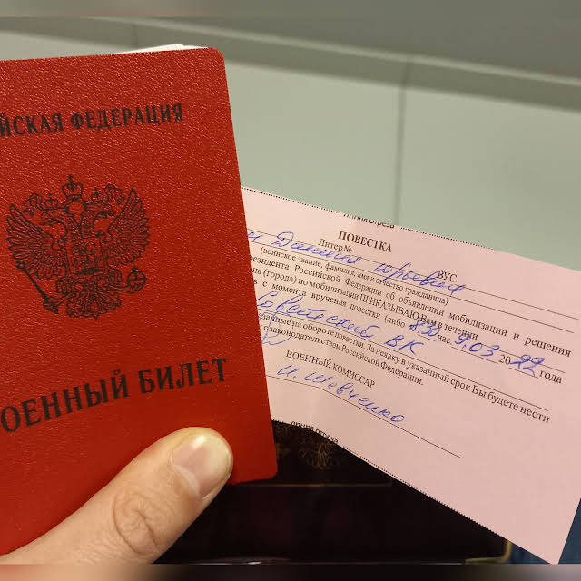 Повестка