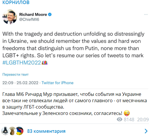Телеканалы ТНТ и "Пятница!" отказались работать с продюсерами, раскритиковавшими действия России