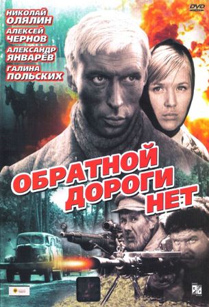 Я изменился спустя 7 дней войны...