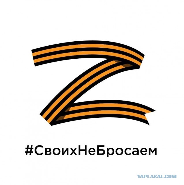 Пропаганда вышла на улицы