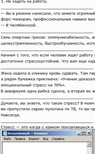 У вас шо-то с головой...