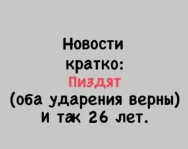 Так себе картинки 12.04.22
