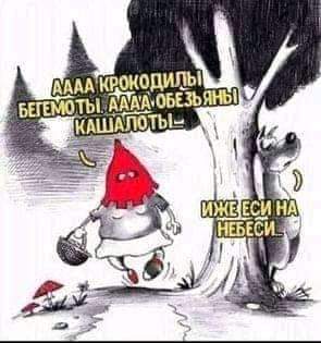50 оттенков серого.  Vol. 2 Или вамосвал баянов