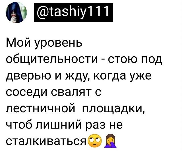 Скриншоты и комментарии из социальных сетей 17.07.22