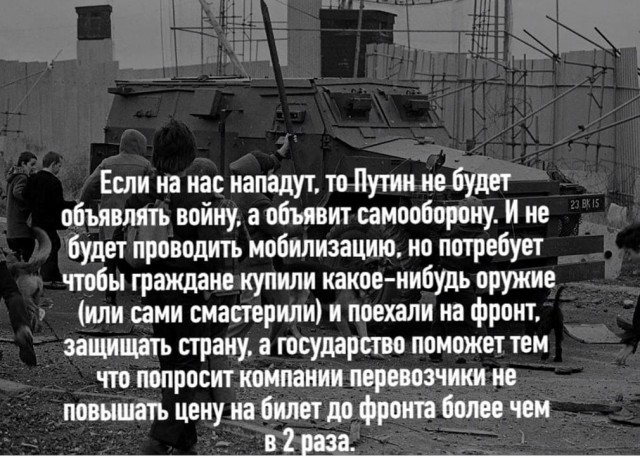 Скриншоты и комментарии из социальных сетей 17.07.22