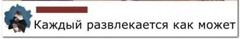 Скриншоты и комментарии из социальных сетей 3.08.22