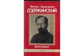 31 год назад, 22 августа 1991 года, в Москве был снесён памятник Феликсу Дзержинскому