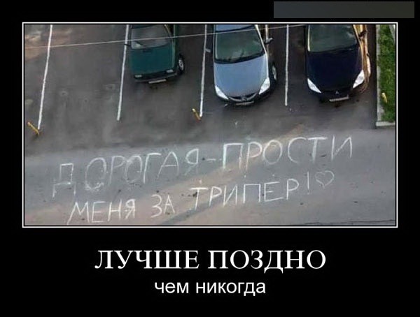 Веселые картNнки