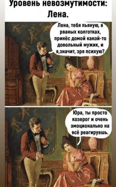 Картинки аморальные и всякие разные - 41