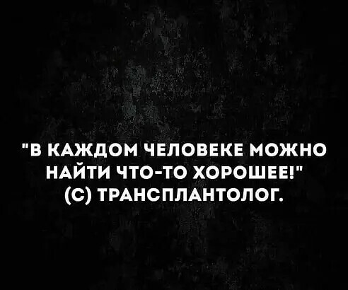 Всякая всячина