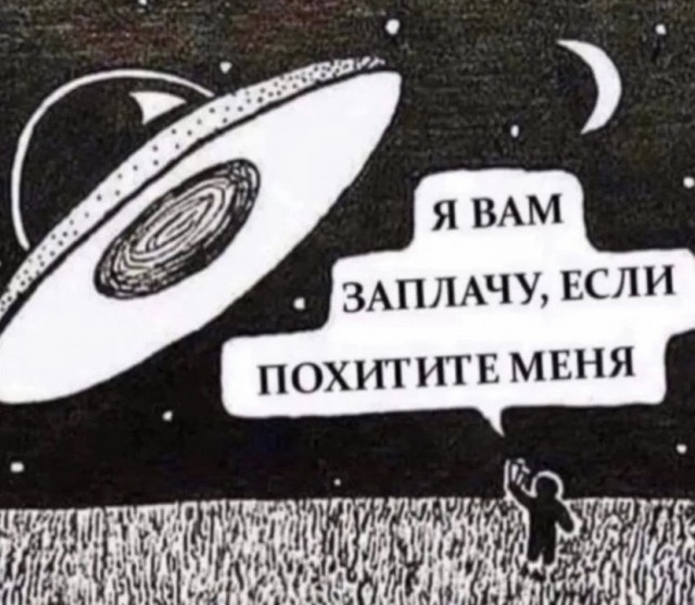 50 оттенков серого или самосвал баянов. Vol.27