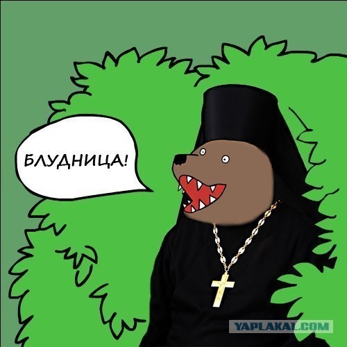 Ещё одна ТП