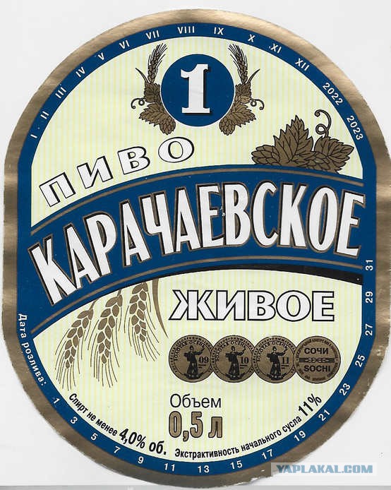 Пиво середины 90х - начала "нулевых". Какие марки запомнились вам и почему?