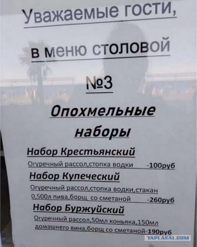 Картинки и мемы. Выходные близко...