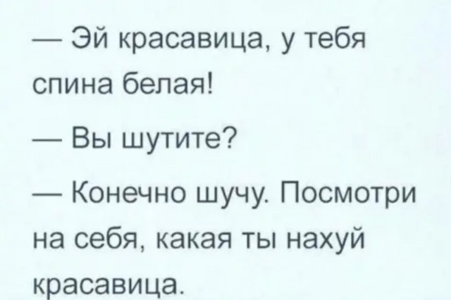 Картинки и мемы, всем хороших выходных