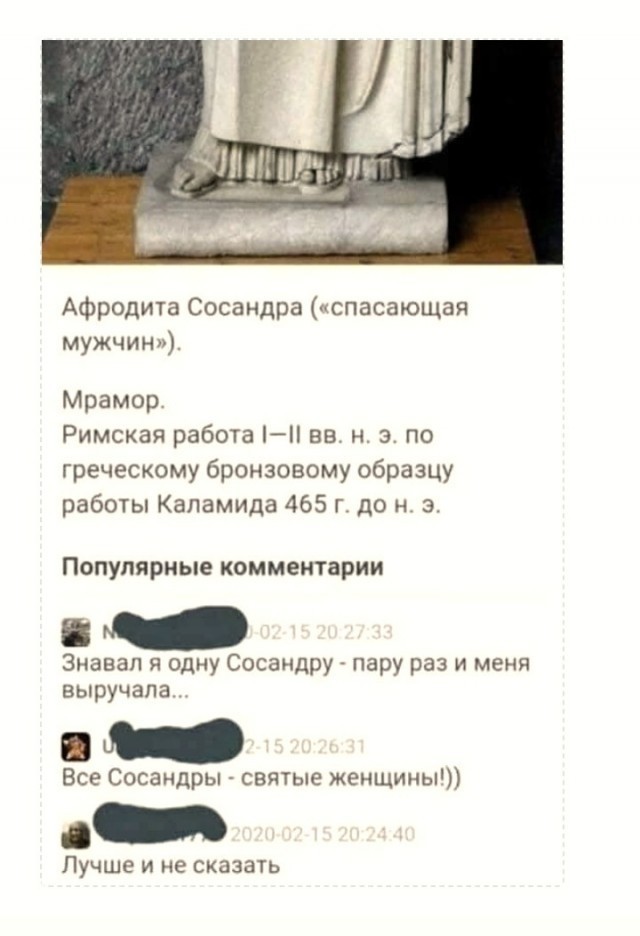 Пошлость, шутки, два ствола
