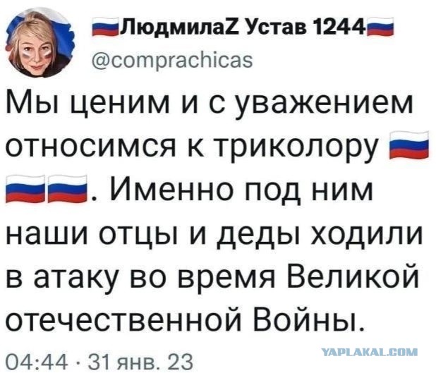 Z-патриота Юрия Евича хотят привлечь к ответственности за дискредитацию армии
