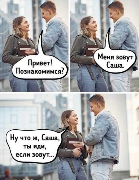 Картинки и мемы, всем хороших выходных