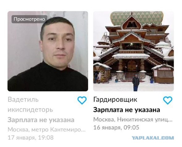 Перлы с одного сайтика