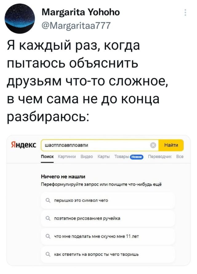 Картинки и мемы, всяко разно - 175