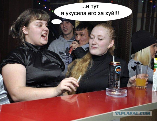 Злачное место Омска "Эверест" (21+)