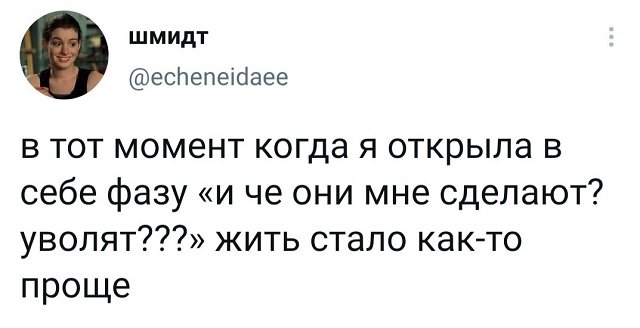 Картинки и мемы, всяко разно - 181
