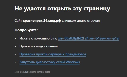 В Красноярске отчим избивал падчерицу головой о холодильник из-за того, что та не ответила на его звонок