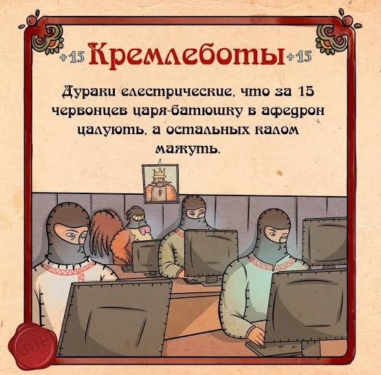 Соловьев ждёт методички