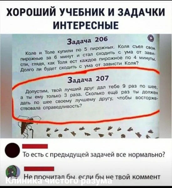 Набрел на склад баянов. Налетай