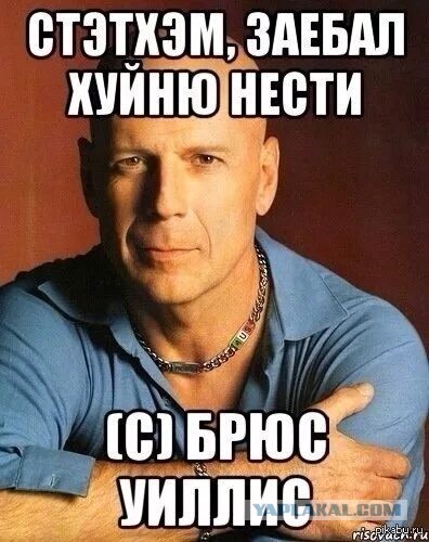 10 популярных мемов, которые подарило нам кино