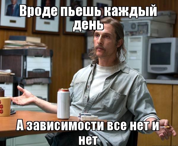 Житель Казани провел "необычный" эксперимент: он выпивал ежедневно в течение месяца по литру пива, чтобы доказать вред алкоголя