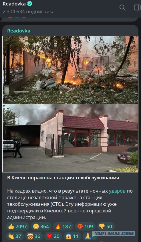 Зеленский на Генеральной ассамблее ООН озвучил свой мирный план