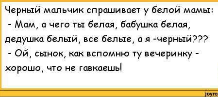 Картинки от Scodero - 9