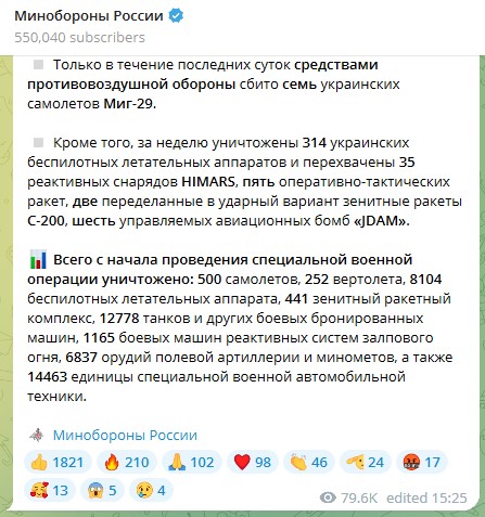 К попытке окружить Авдеевку