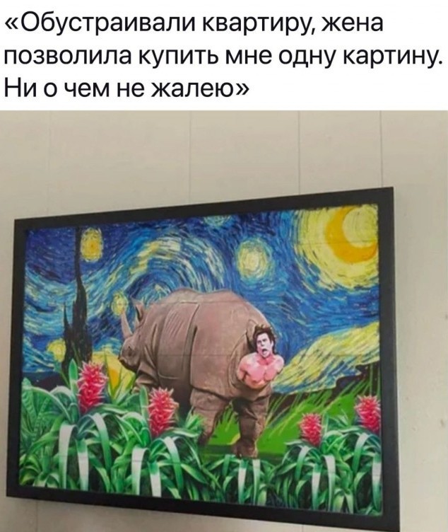 Картинок пост 1.11.2023