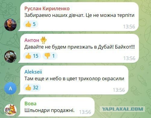 Дай пять