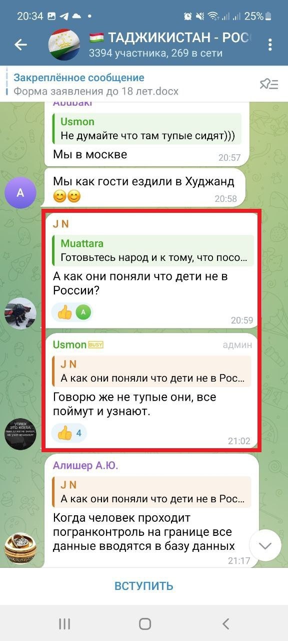 Лавочка закрывается