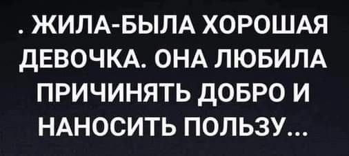 Маленькая пятница