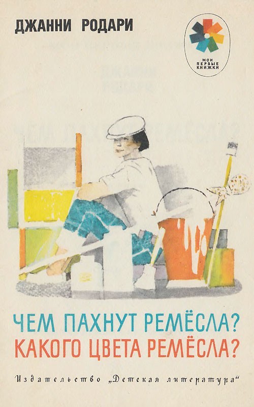 Батька врать не будет
